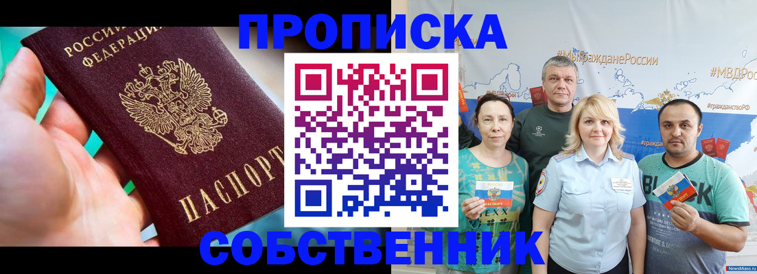 временная регистрация госуслуги в Артёмовском